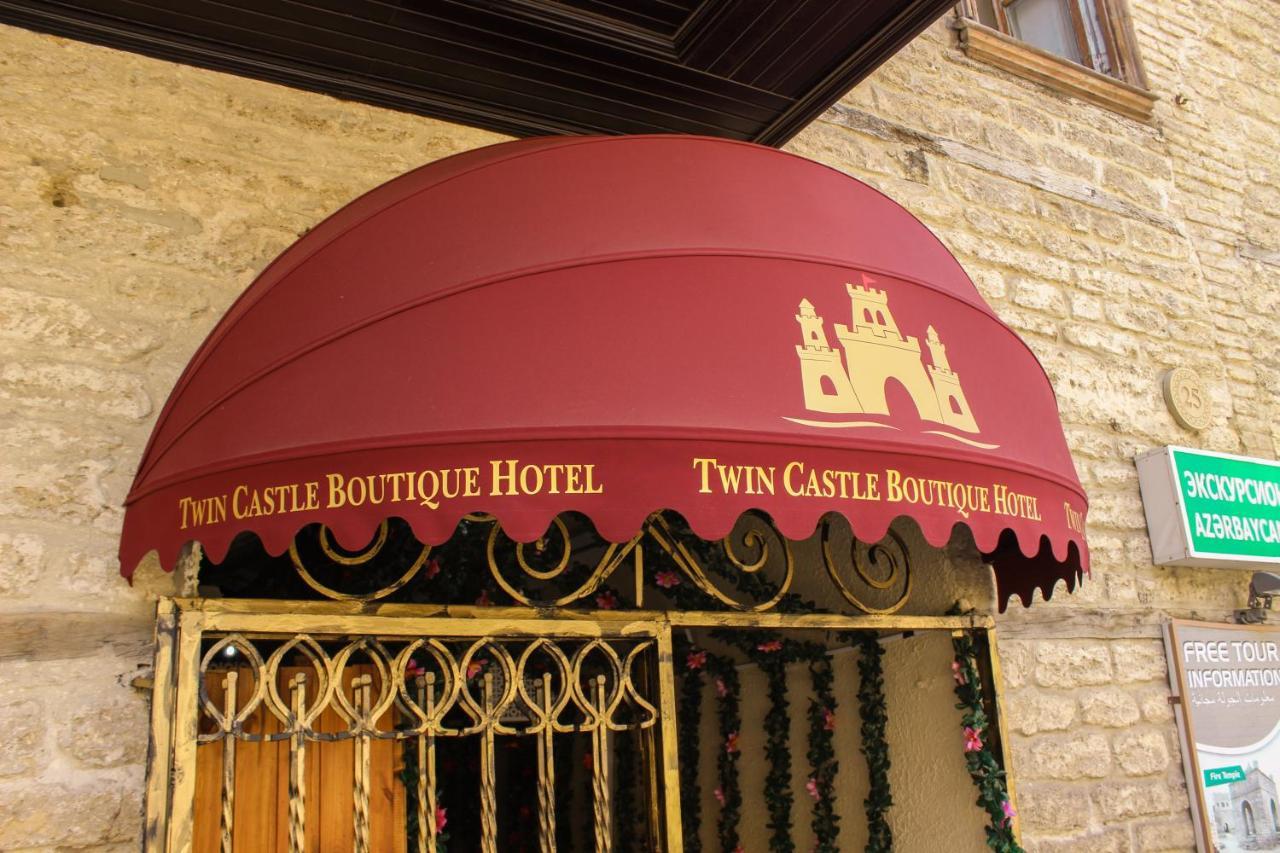 Twin Castle Boutique Hotel Baku Zewnętrze zdjęcie
